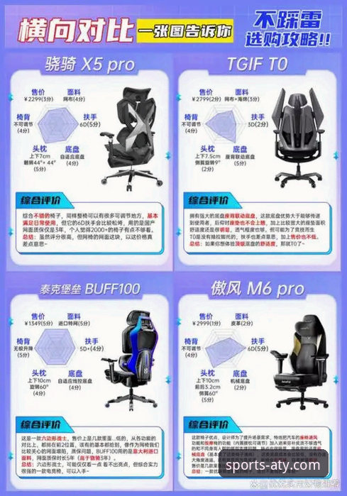 亚体育安全下载 亚体育平台安全下载深度评测:从技术革新到用户体验的全方位解析