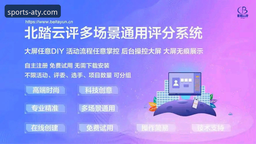 亚体育平台下载体验深度评测：从安装到使用的全流程分析