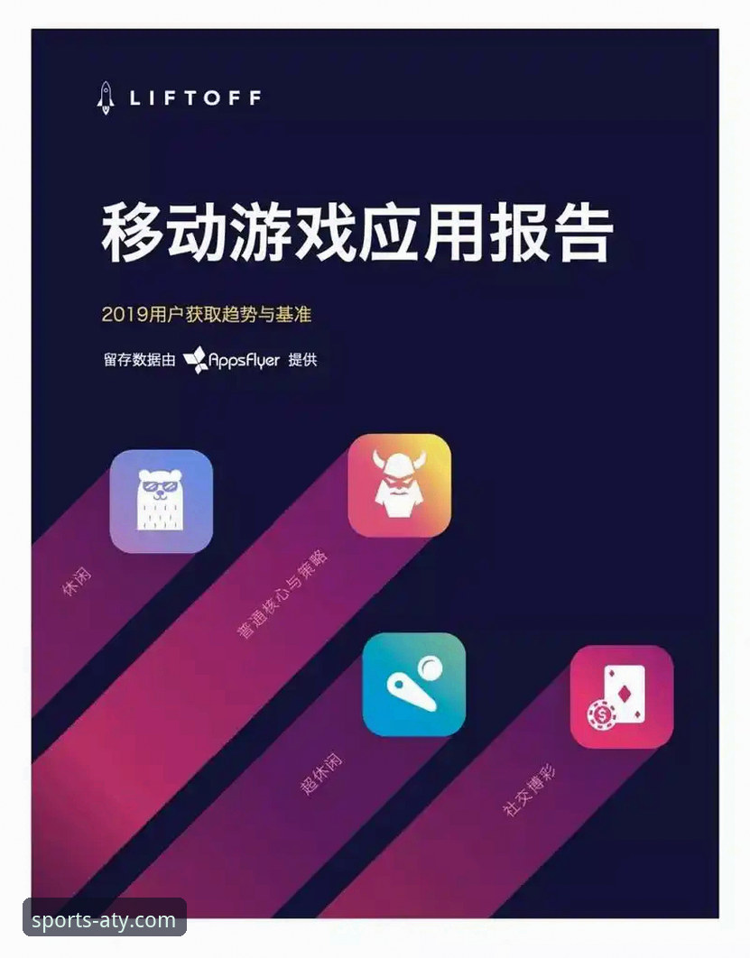 亚体育平台安全评测完整指南：资深用户教你如何安全下载与使用